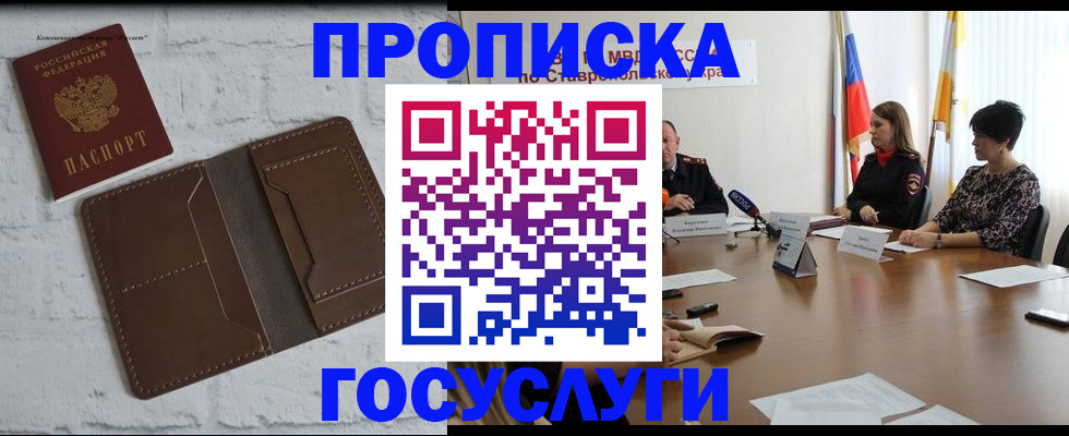 регистрация для школы в Боре