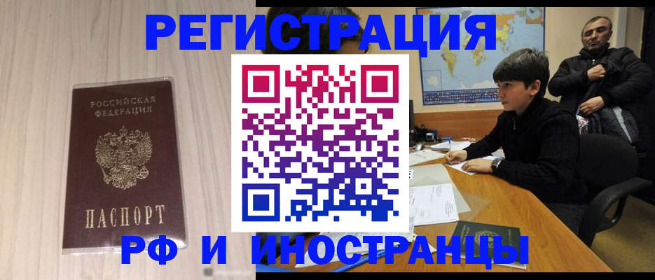 пропишу в квартире в Боре